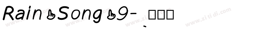 Rain Song 9字体转换